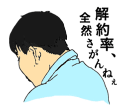 Man 11 people IT venture Struggles sticker #4900409