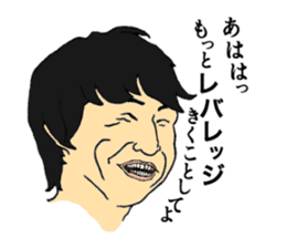 Man 11 people IT venture Struggles sticker #4900410