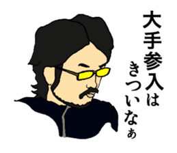 Man 11 people IT venture Struggles sticker #4900411