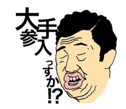 Man 11 people IT venture Struggles sticker #4900412