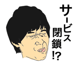 Man 11 people IT venture Struggles sticker #4900413