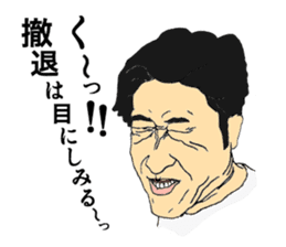 Man 11 people IT venture Struggles sticker #4900415