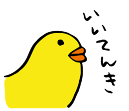 Parent and child of a chicken sticker #4900420