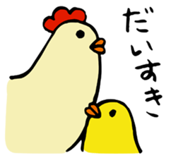 Parent and child of a chicken sticker #4900424