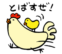 Parent and child of a chicken sticker #4900434