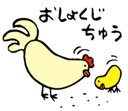 Parent and child of a chicken sticker #4900438