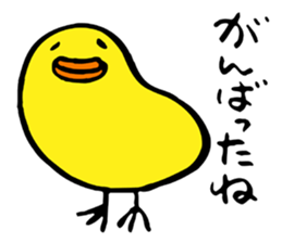 Parent and child of a chicken sticker #4900453