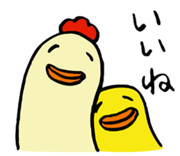 Parent and child of a chicken sticker #4900455