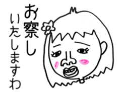 Well, a cute signorina goes. sticker #4900500