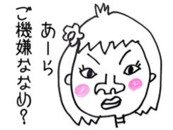 Well, a cute signorina goes. sticker #4900507