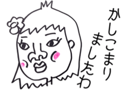 Well, a cute signorina goes. sticker #4900521