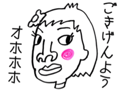 Well, a cute signorina goes. sticker #4900522