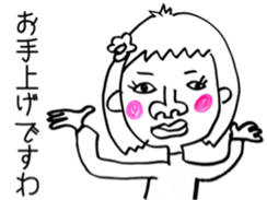 Well, a cute signorina goes. sticker #4900523