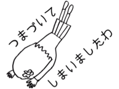 Well, a cute signorina goes. sticker #4900533