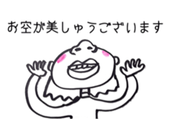 Well, a cute signorina goes. sticker #4900534