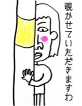 Well, a cute signorina goes. sticker #4900535