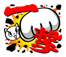 Hot! Blow catwarriors of emotion ! sticker #4900541