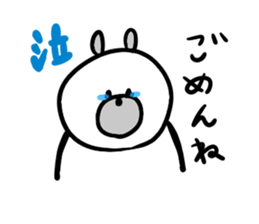 The white bear which can be used sticker #4900621