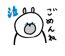 The white bear which can be used sticker #4900621