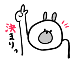 The white bear which can be used sticker #4900636