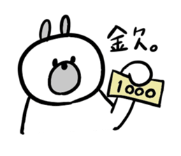 The white bear which can be used sticker #4900643