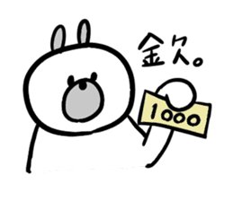 The white bear which can be used sticker #4900643