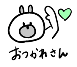 The white bear which can be used sticker #4900649