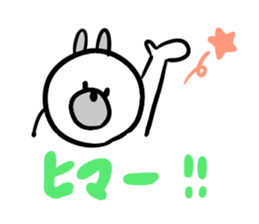 The white bear which can be used sticker #4900654