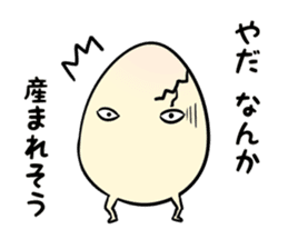 Handsome egg guy sticker #4900711