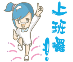 Hello~I am May Blue~is a little nurse~ sticker #4900947