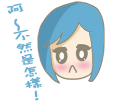 Hello~I am May Blue~is a little nurse~ sticker #4900949