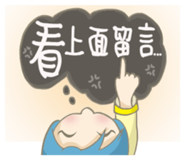 Hello~I am May Blue~is a little nurse~ sticker #4900951