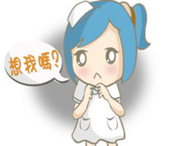 Hello~I am May Blue~is a little nurse~ sticker #4900955