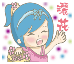 Hello~I am May Blue~is a little nurse~ sticker #4900957