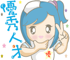 Hello~I am May Blue~is a little nurse~ sticker #4900959