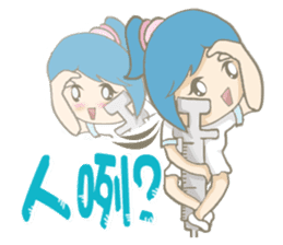 Hello~I am May Blue~is a little nurse~ sticker #4900965