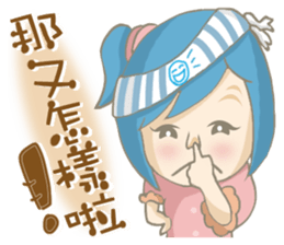 Hello~I am May Blue~is a little nurse~ sticker #4900966