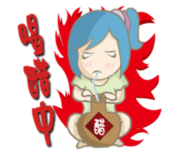 Hello~I am May Blue~is a little nurse~ sticker #4900967