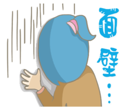 Hello~I am May Blue~is a little nurse~ sticker #4900968