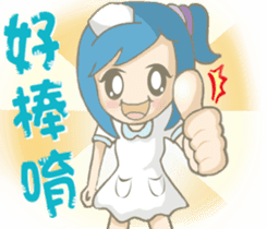 Hello~I am May Blue~is a little nurse~ sticker #4900973