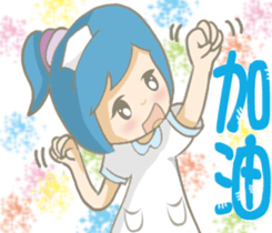 Hello~I am May Blue~is a little nurse~ sticker #4900975