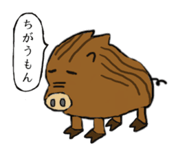 Calm Boar and excitable Pig sticker #4901059