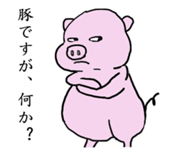 Calm Boar and excitable Pig sticker #4901060