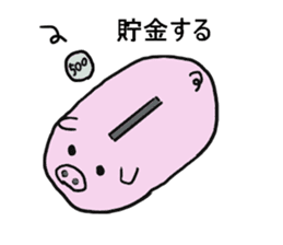 Calm Boar and excitable Pig sticker #4901082