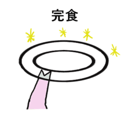 Calm Boar and excitable Pig sticker #4901085