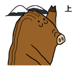 Calm Boar and excitable Pig sticker #4901089