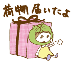 Natu Vege-chan sticker #4901104