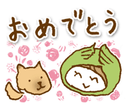 Natu Vege-chan sticker #4901114