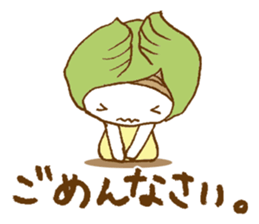 Natu Vege-chan sticker #4901127