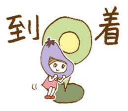 Natu Vege-chan sticker #4901131